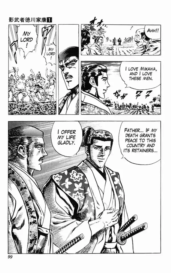 Kagemusha - Tokugawa Ieyasu Chapter 1 46